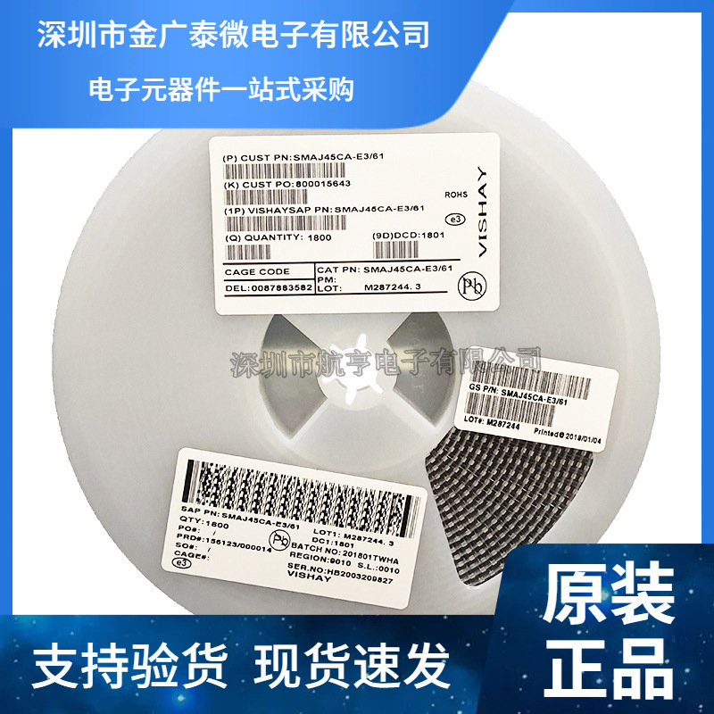贴片 SMAJ13CA DO-214AC 丝印XG 双向 TVS瞬态抑制二极管 (50个)