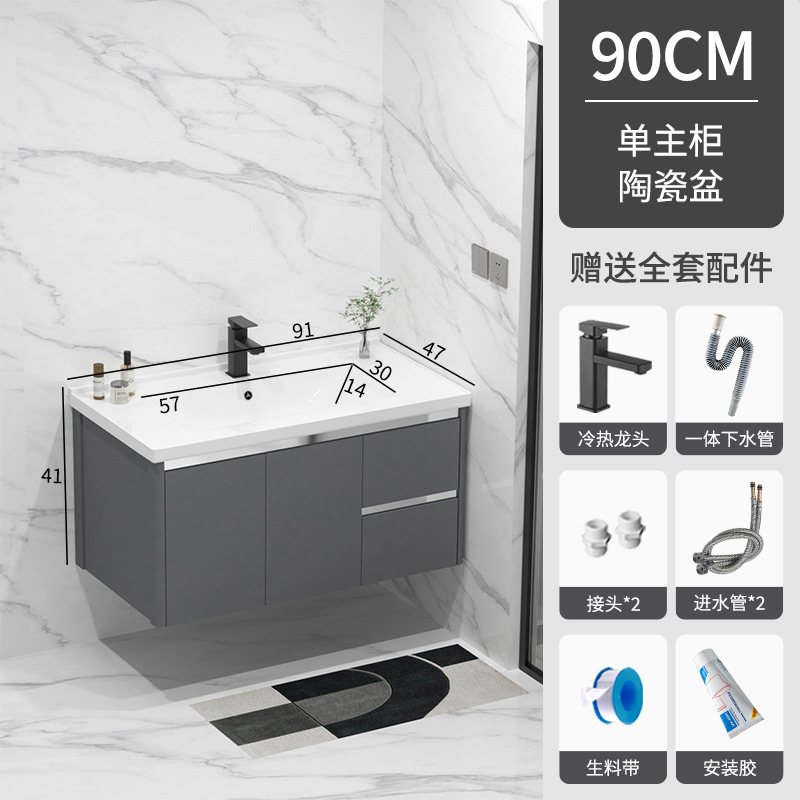 Nuevo gabinete de baño combinado espacio aluminio lavabo cerámica lavabo