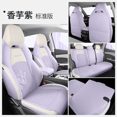 by four seasons breathable cotton and | Four Seasons Pad - taro-purple-standard-edition-laodianjia-byd-yuan-plus