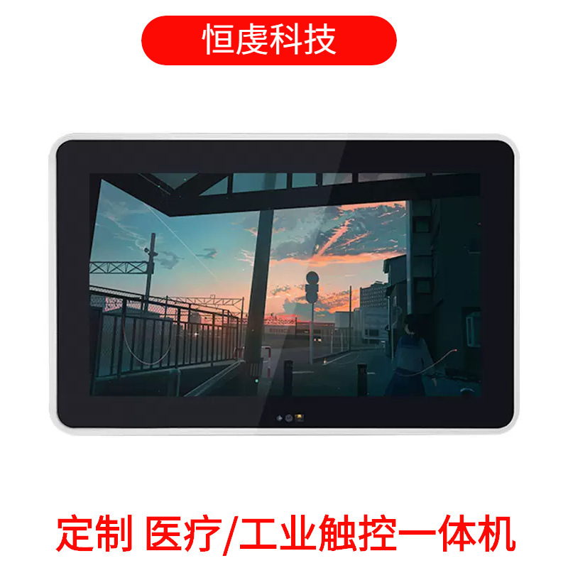 13.3inch Industrial Android Touch Lcd Display Industrial All-In-One Machine Display Embedded Vending Machine Screen 13.3inch Industrial Android Touch Lcd Display Industrial All-In-One Machine Display Embedded Vending Machine Screen