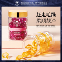 曦雨花香护发精油系列 百花玫瑰清爽柔顺秀发护理精油 厂家批发