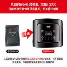 PDM30��ؓʽ����׃�l�� 220V380V׃�lˮ�Ða����ˮ������