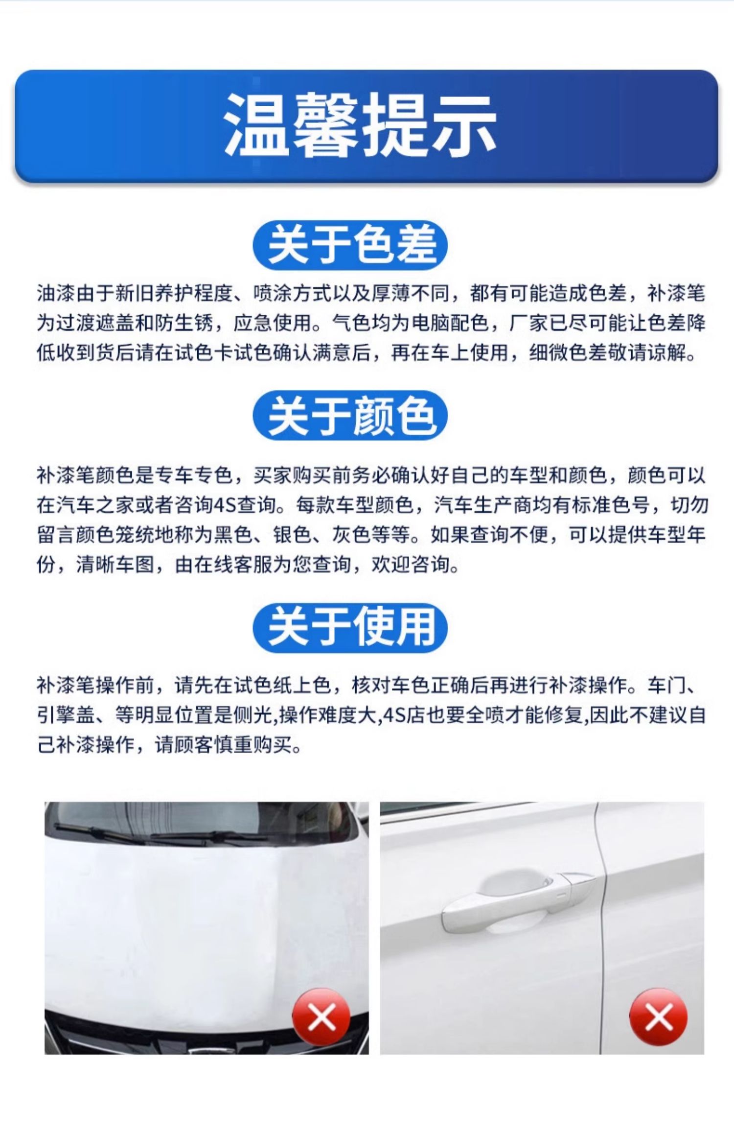 Suitable for Toyota Camry touch-up paint pen in Pearl White, Ink Crystal Black, Opal Silver for 6th and 8th generation original car paint scratch removal
