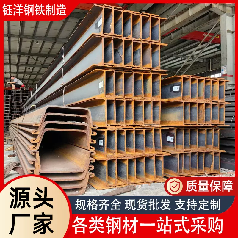 现货批发H型钢材Q235b热轧H钢工程建筑结构支撑钢梁镀锌h型钢