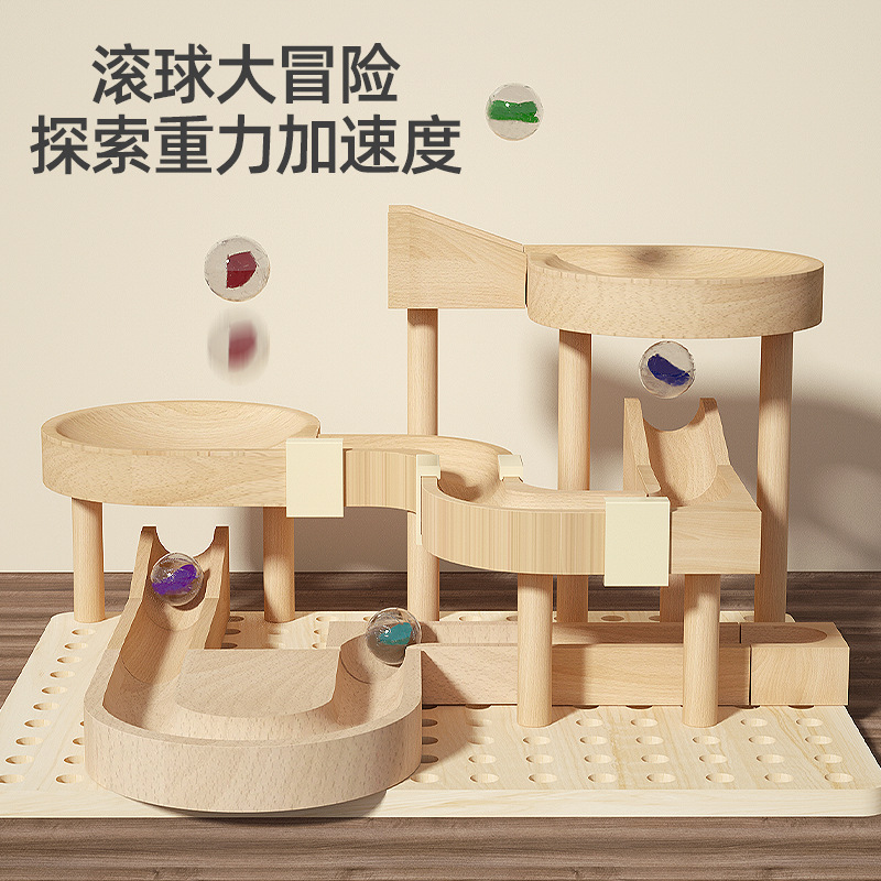 Tren de bolas para niños, bloques de construcción, juguetes, juegos de rompecabezas para niños, pistas de canicas, desarrollo intelectual, tobogán de tubería de madera