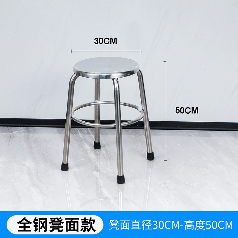 不锈钢圆凳304加厚凳子工厂车间实验室高脚凳酒吧椅子餐椅|undefined
