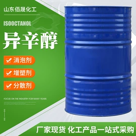 二元醇;二甲基亚砜;酯