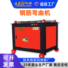 GQ50台式重型钢筋弯曲机 角度可调成型标准 钢筋弯曲专用设备优质