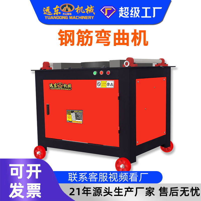 GQ50台式重型钢筋弯曲机 角度可调成型标准 钢筋弯曲专用设备优质