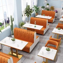 XZC现做奶茶店甜品店桌椅组合商用餐饮饭店小吃汉堡店靠墙卡座沙