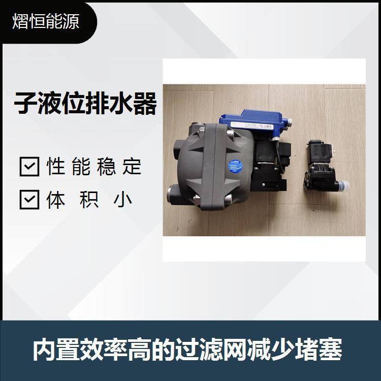 【议价】电子排水器 节能效果好 可以显示故障 自动检测水位