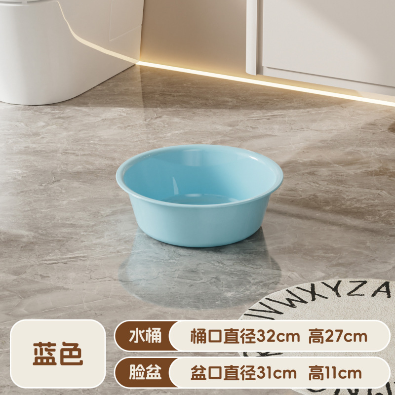 加厚塑料水桶家用手提储水桶洗衣洗澡水桶家用学生宿舍用桶盆套装|undefined