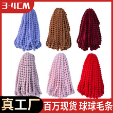 定制仿獭兔球球毛条葫芦款服装辅料圣诞仿人造毛皮草球球毛领