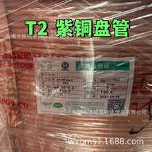 ���~�P�� t2���~�P������PGB/T17791 ���{��tp2���~�P��6.35*0.8