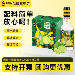 ��ⱬ�ᙎ�ʷ���ˮ360g*6ƿ���xʽ��֭��������Ʒ���l�Fُ