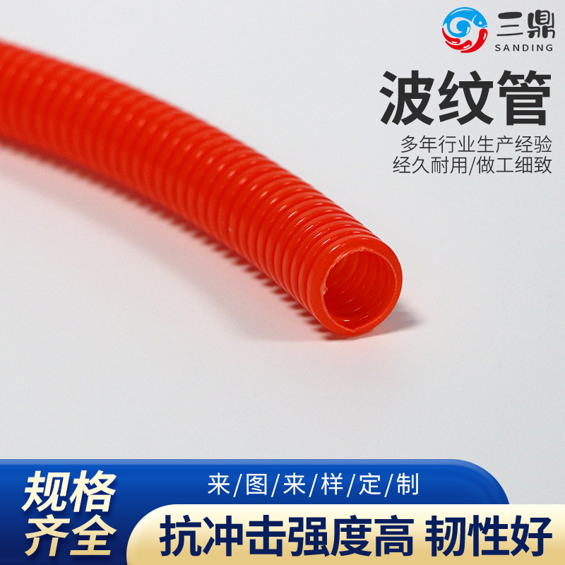 开口式拉线波纹管PP绝缘阻燃线束保护管塑料pp波纹管电缆保护套管