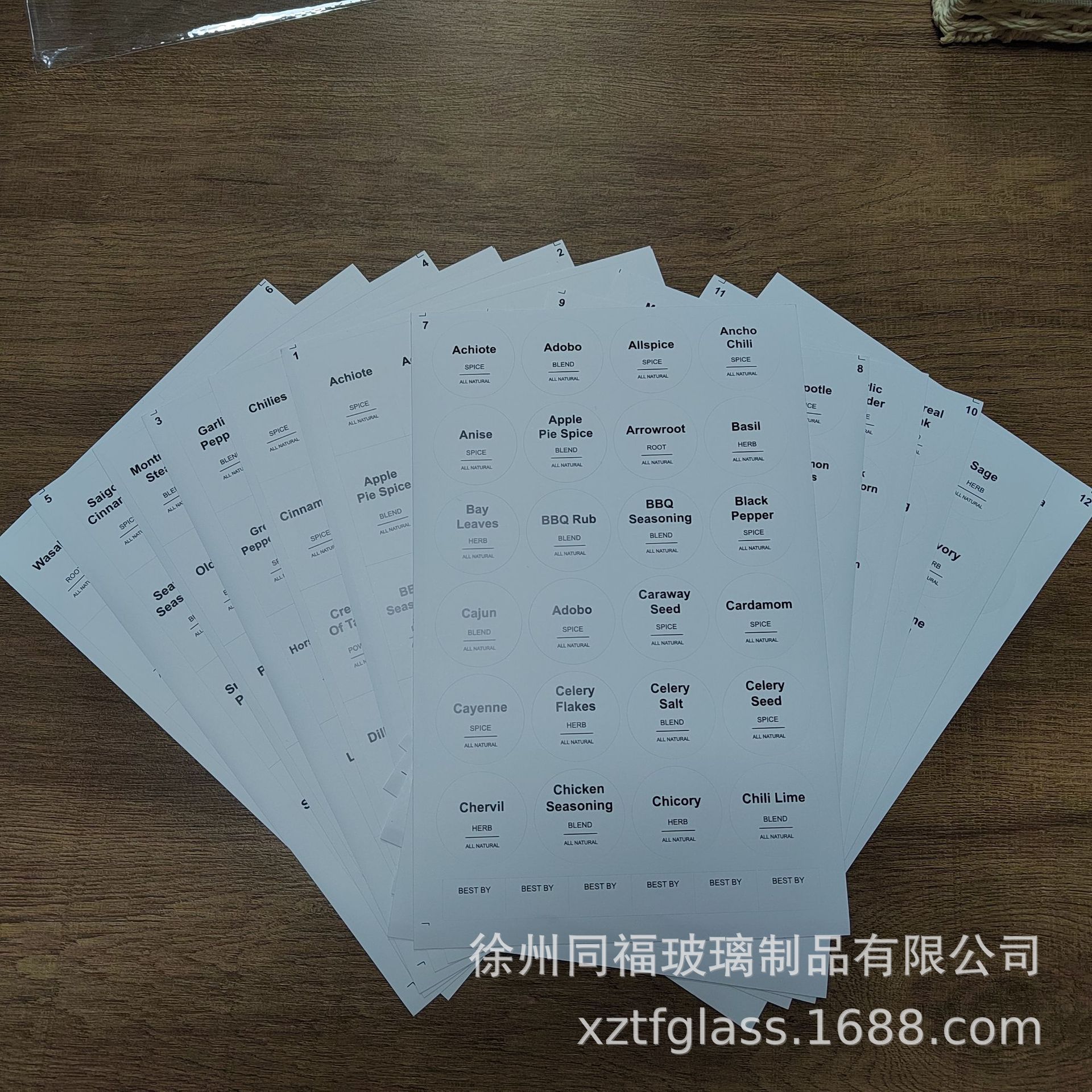 흰색 스티커 (6 직사각형 6 라운드)