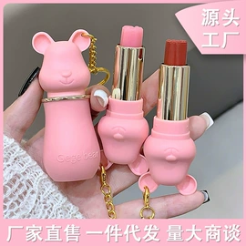 唇釉;腮红、胭脂;唇膏、唇油