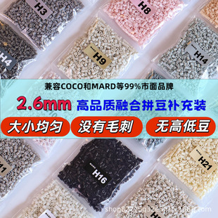 ƴ���a���Hϵ��mard�ں϶�1000�����b2.6MMƴ������DIY���wƴ�D