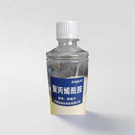 聚丙烯酰胺250g样品厂家现货洗煤污水处理絮凝沉淀剂阳离子pam