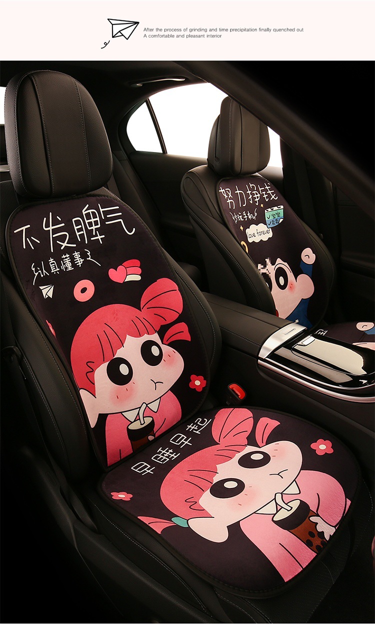 Car seat cushion winter short plush seat cushion half package warm seat cover girls autumn and winter car wool cushion heating only