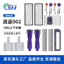 �m����L���b002/002 MAX�ߵؙC���߅ˢ�Lˢ�ϲ��V�W�m����ˢ�w