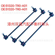 �S��ֱ�� K750604/51321-TR0-A01�m�ñ�����܇ǰƽ��U�B���U���^