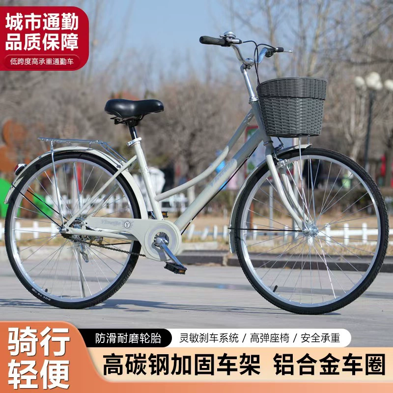 Bike for men and women for adults for students for elderly, Birthday gift