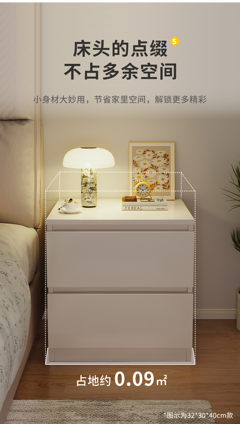 阿里+P292A+床头柜_07