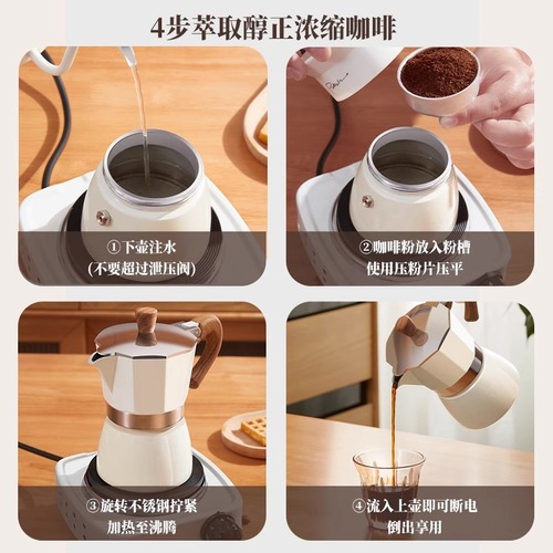 Moka pot household small coffee pot coffee set latte hand brewing pot concentrated extraction espresso machine