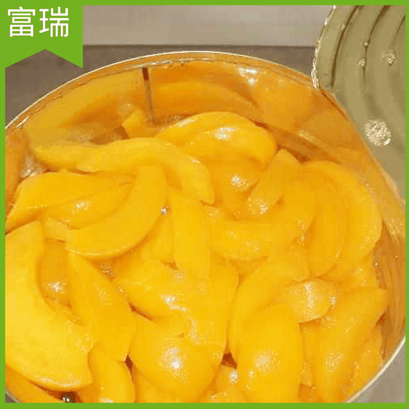 出口水果批发 速冻黄桃丁 冷冻黄桃丁桃瓣 黄桃丁 连云港厂家-阿里巴巴