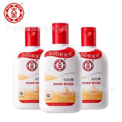 国産品 Dabao SOD ハニー 100ml 保湿保湿ボディローション フェイシャルクリーム 男女兼用スキンケア用品