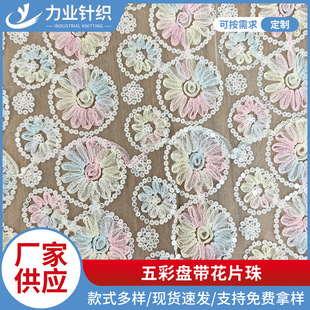 ��ʱP����Ƭ�鴺�����w�����ٽz���B��ȹŮ�bͯ�b��ˇ�ٽz����