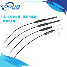 2.4g�~���쾀ipex�ӿ�/����ȫ��wifi�쾀ģ�K�{�������~�����W
