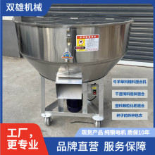 塑料颗粒混合机 化肥复合肥有机肥料拌料机 立式高速混合机搅拌机