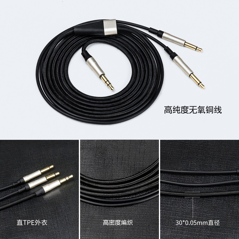 mmcx dual 3.5 metal head TDXA15 without wheat oxygen-free copper earphone upgrade line for Sony/HiFiman mmcx dual 3.5 metal head TDXA15 without wheat oxygen-free copper earphone upgrade line for Sony/HiFiman