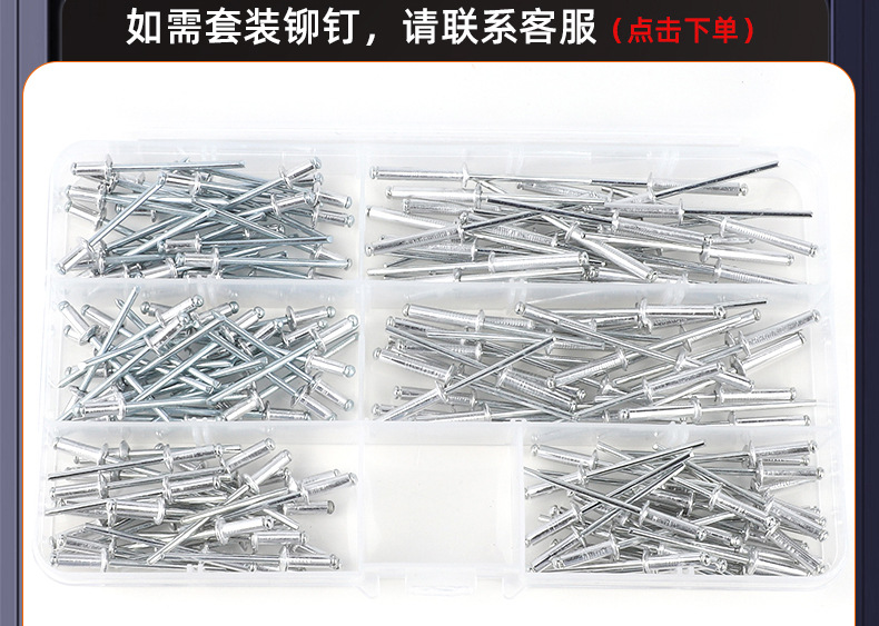 304不锈钢半圆头抽芯铆钉_03_18.jpg