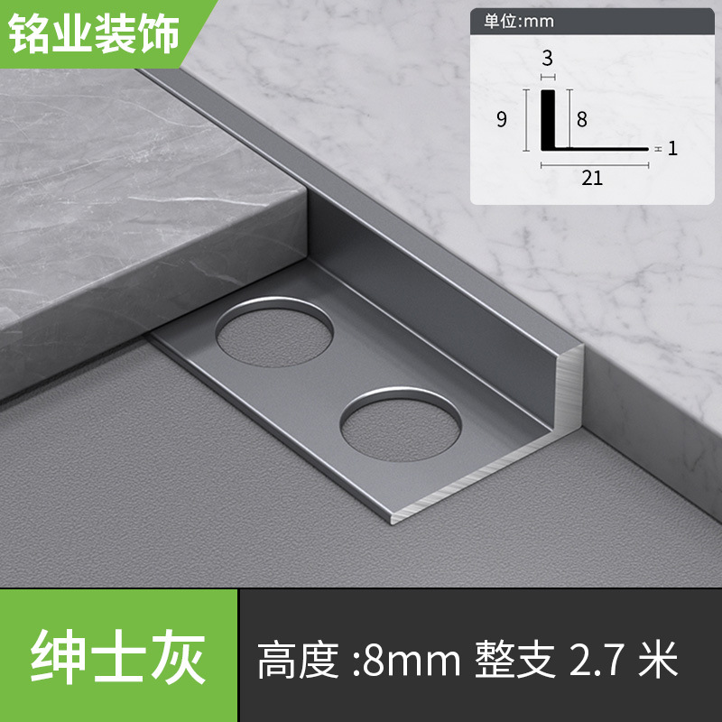 Высота 8мм джентльмен серый/2,7 метра [матовый, особо толстый]