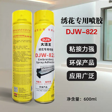  Çz DJW-822 XC ;z 600ml