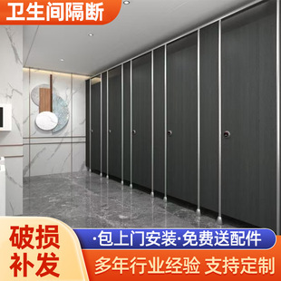 AnXizange toilet toilet partition kindergarten public toilet baffle bathroom urinal toilet partition board customization
