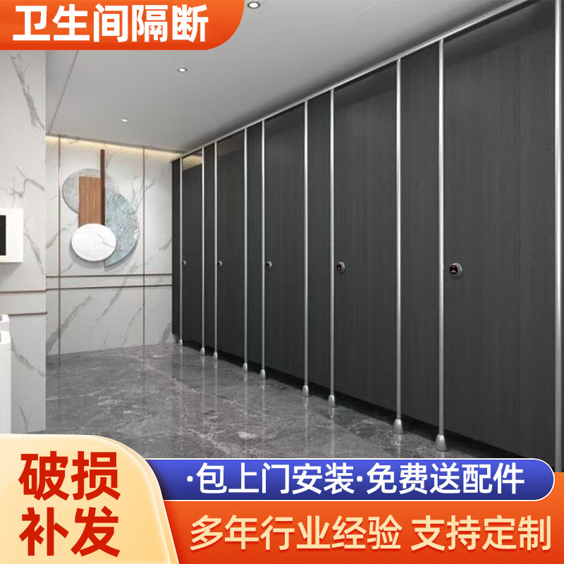 AnXizange toilet toilet partition kindergarten public toilet baffle bathroom urinal toilet partition board customization AnXizange toilet toilet partition kindergarten public toilet baffle bathroom urinal toilet partition board customization