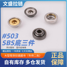 503�Ͻ��o�۵������F؛SBS�o�����l �F؛�ĺϿ۵����� 503 ��Ʒ�|