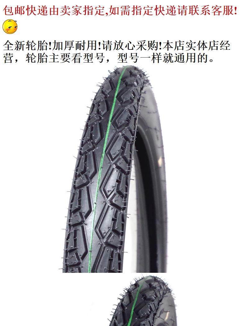 Postage motorcycle electric tricycle 250-14 thick 6-layer wear-resistant 2.50-14 inner tube tire