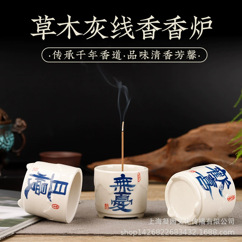 Зеленый благовония горелки для благовоний сандаловый чайный стол благовония украшения благовоний