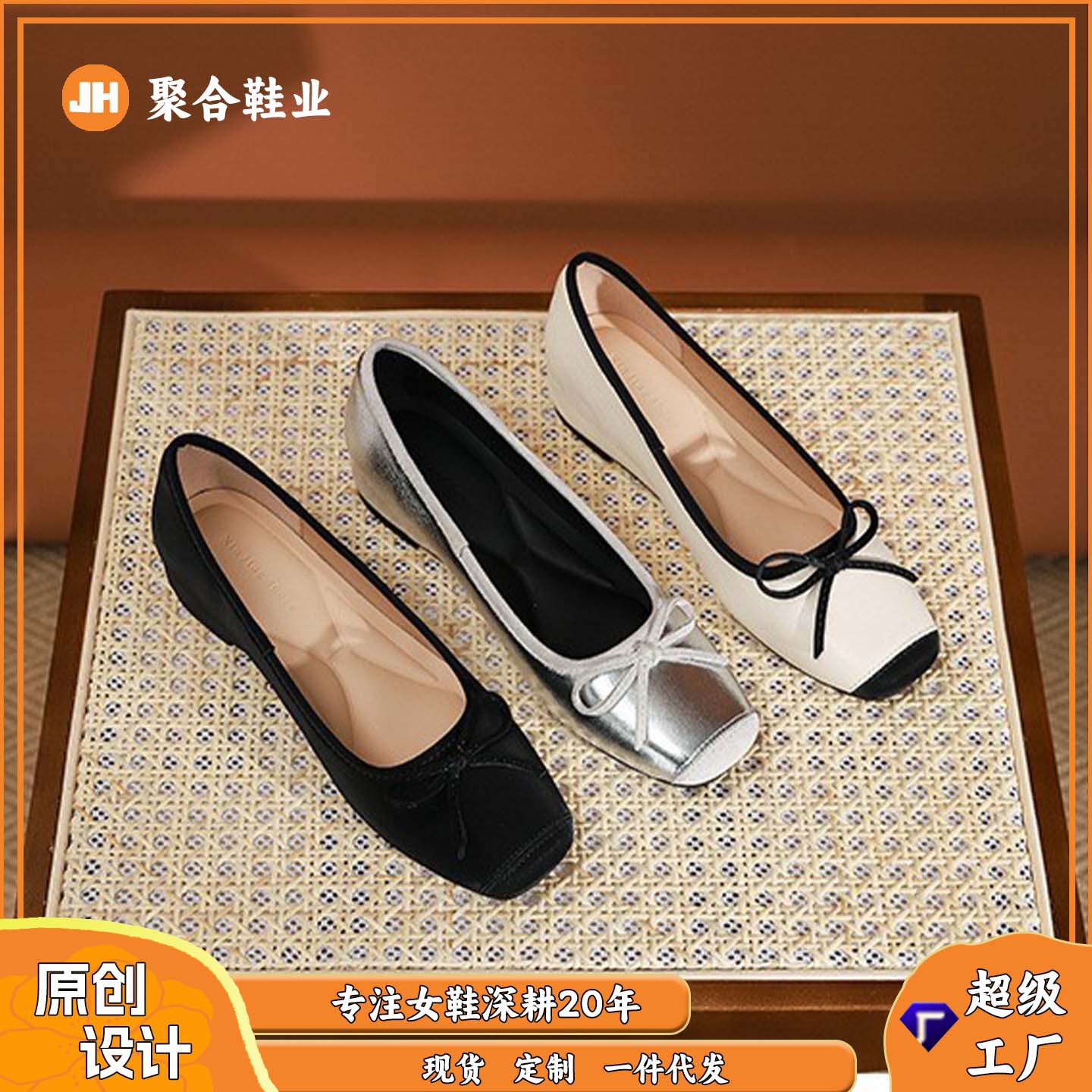 796-2 xiangfeng 얕은 사각형 평면 신발 새로운 활 색상 일치 낮은 뒤꿈치 신발 통근 여성 신발