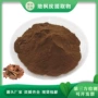 水溶浓缩地枫皮提取物浓缩粉