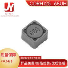 �NƬ����늸�CDRH125  68UH �NƬʽ����늸� CDRH125-680M