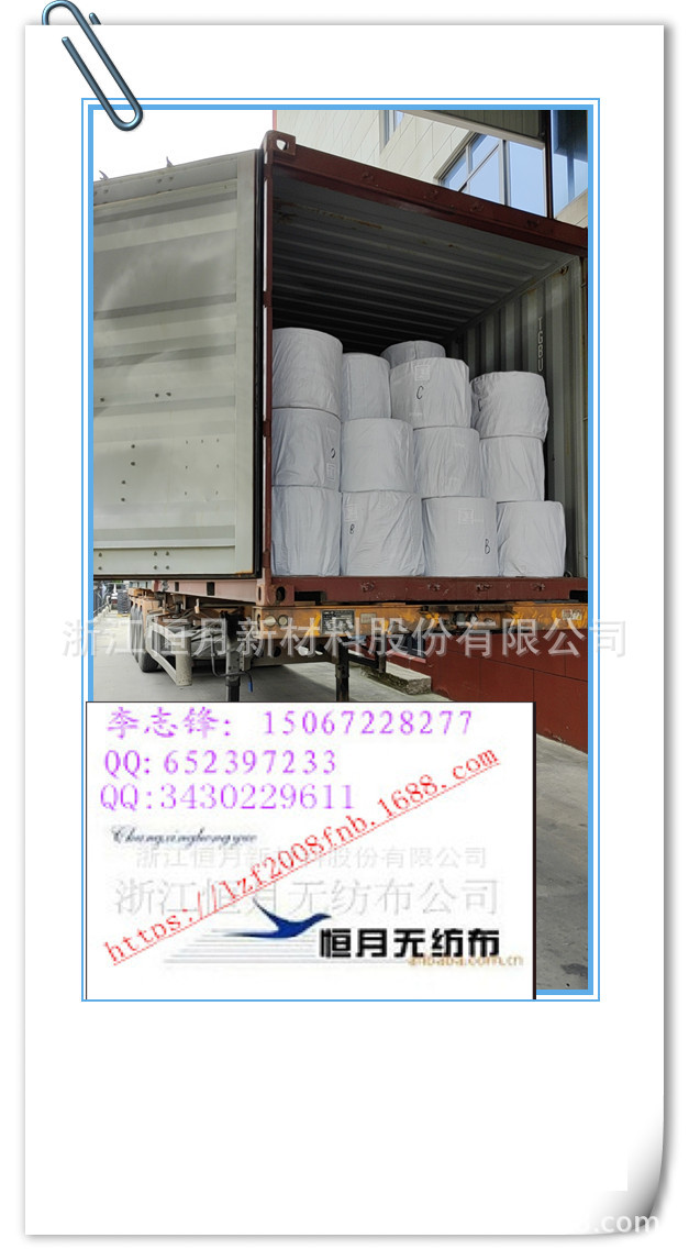 浙江恒月新材料无纺布EP光面口罩材料EP无纺布压光无纺布厂家