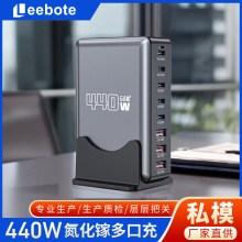 氮化镓桌面充电器usb多口快充 适用于笔记本平板手机桌面充电站