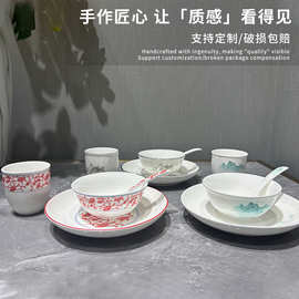 新中式陶瓷餐具套装餐厅酒店摆台饭店专用四件套商用高档会所定制